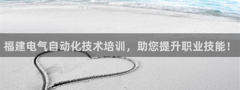 凯发k8娱乐倒闭了吗