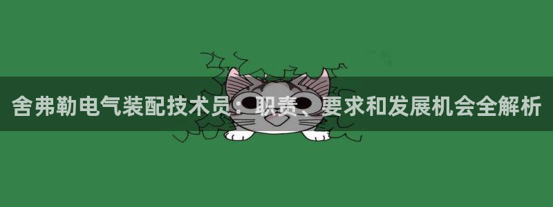 国际凯发k8真人版旗舰厅