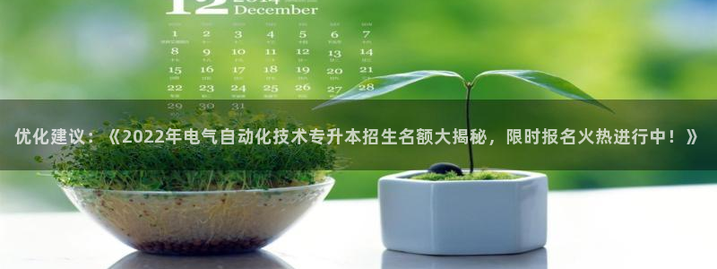 凯发k8旗舰厅手机app下载
