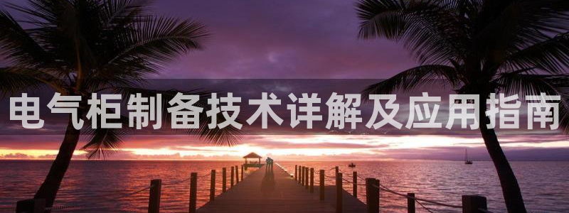凯发k8官方网娱乐官方真