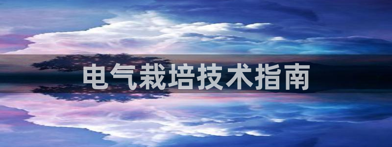 凯发国际是什么