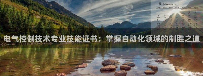 凯发k8娱乐官网最新版本