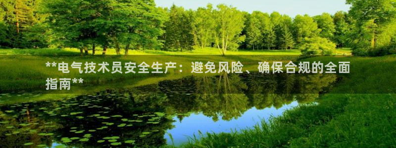 凯发k8旗舰厅手机app下载