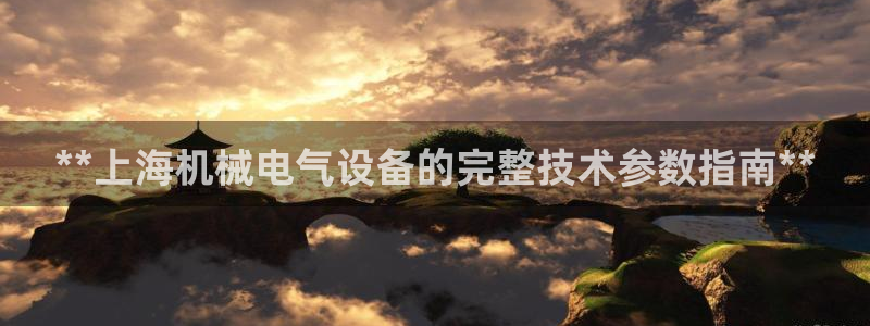 凯发k81111国际真人版