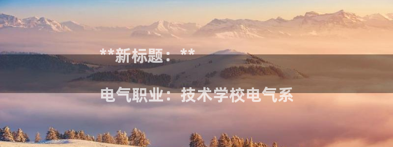 凯发app可信吗
