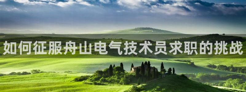凯发国际平台