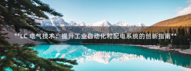 凯发k8官方旗舰店app