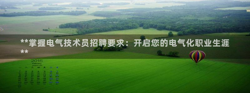 凯发平台轻7O777