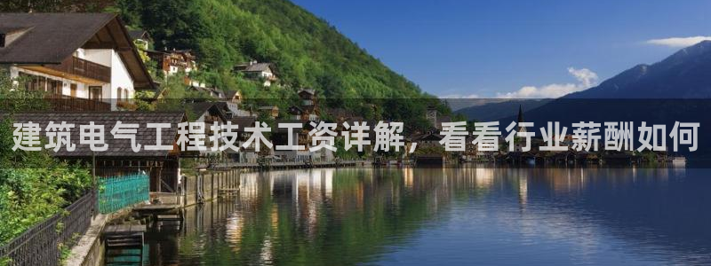 凯发网址多少