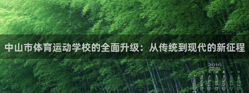 oety欧亿