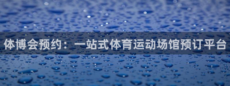 oety欧亿