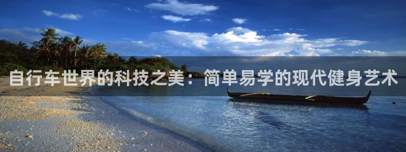 oety欧亿