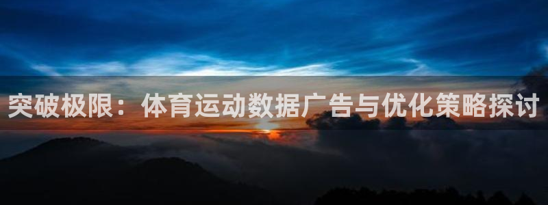 oety欧亿